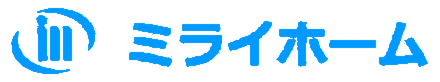 ミライホーム|苫小牧の高性能住宅